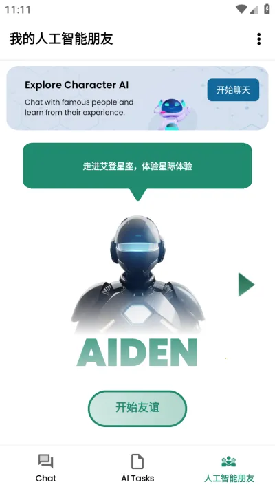 ��˹��2026�ٷ�����v1.4.7 �ֻ����ͼ