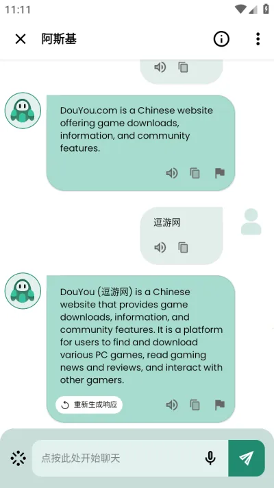 ��˹��2026�ٷ�����v1.4.7 �ֻ����ͼ