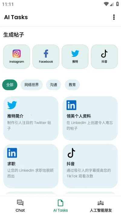 ��˹��2026�ٷ�����v1.4.7 �ֻ����ͼ