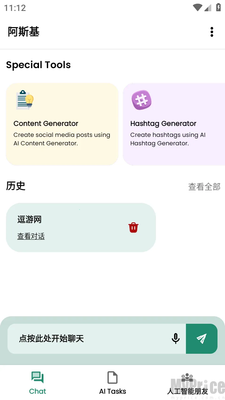 阿斯基2026官方正版 阿斯基2026官方正版