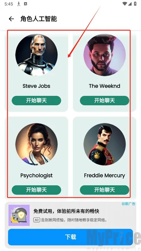 阿斯基2026官方正版 阿斯基2026官方正版