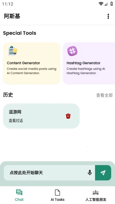 ��˹��2026�ٷ�����v1.4.7 �ֻ����ͼ