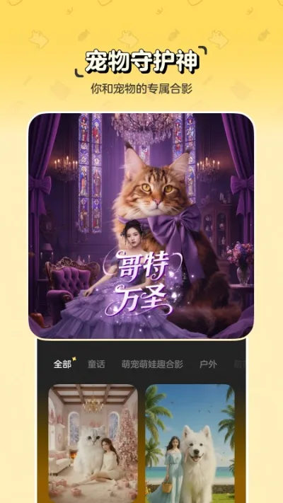 ���������ֻ���v1.8.0 ��Ѱ��ͼ