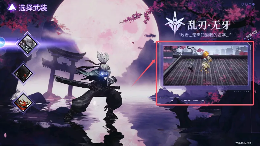 火柴人联盟伊泽瑞尔安卓版手机版 火柴人联盟伊泽瑞尔安卓版手机版