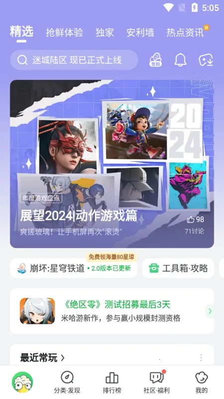 ���ο��α�v1.5.7.908 �ٷ������ͼ