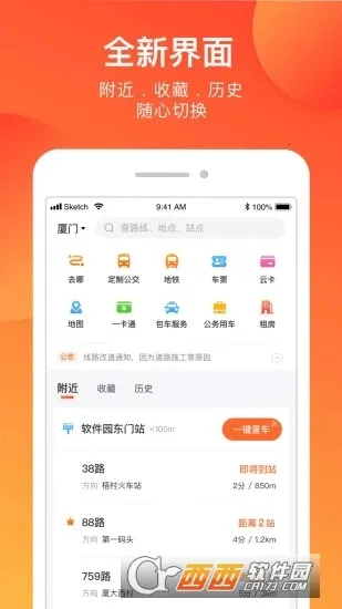 ���ϳ���v7.3.6 ��׿���ͼ