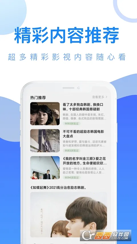 滴答影视 滴答影视