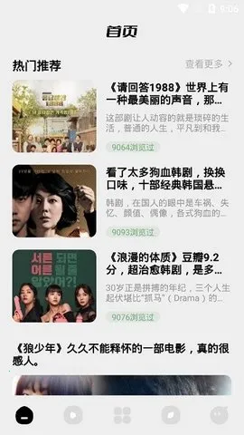 �δ�Ӱ��v1.0 �ֻ����ͼ