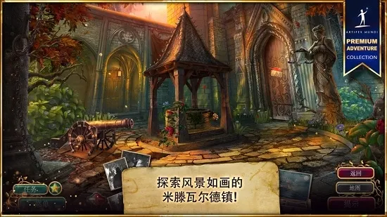 �޾��Ĵ�˵4��Ӱ֮��v1.0 ��Ѱ��ͼ