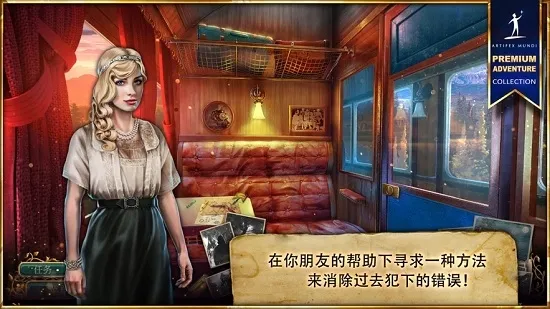 �޾��Ĵ�˵4��Ӱ֮��v1.0 ��Ѱ��ͼ