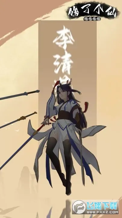 �����������˸���2026���°汾v1.0.14 �ٷ������ͼ