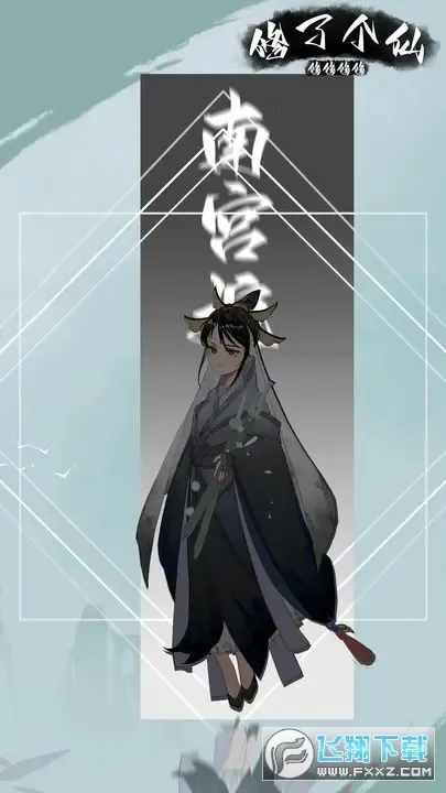 �����������˸���2026���°汾v1.0.14 �ٷ������ͼ