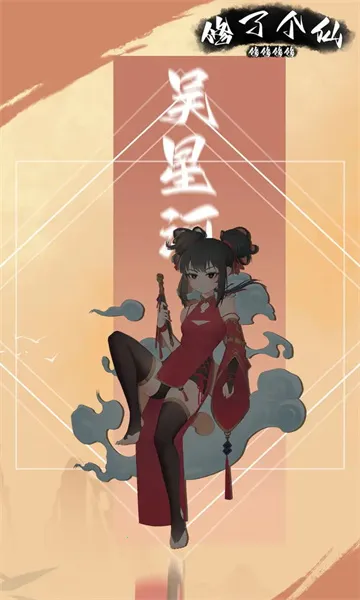 �����������˸���2026���°汾v1.0.14 �ٷ������ͼ