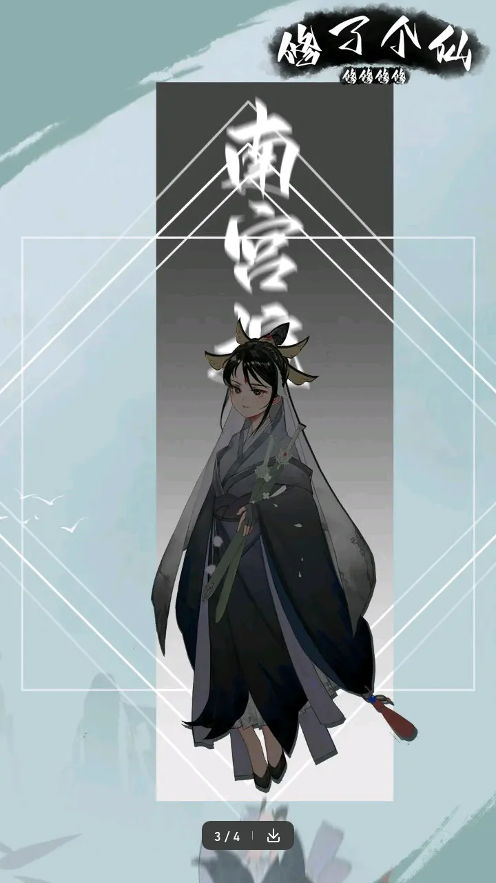 �����������˸���2026���°汾v1.0.14 �ٷ������ͼ