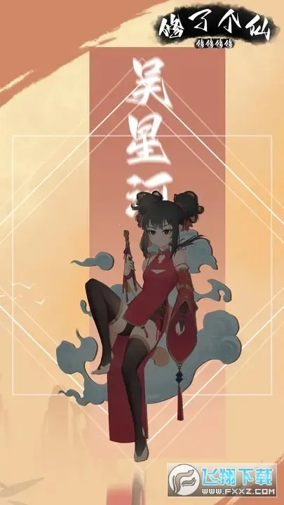 �����������˸���2026���°汾v1.0.14 �ٷ������ͼ