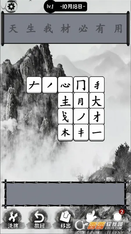 ���ִ�ʥ2026���ذ�װv1.0.0 ��Ѱ��ͼ