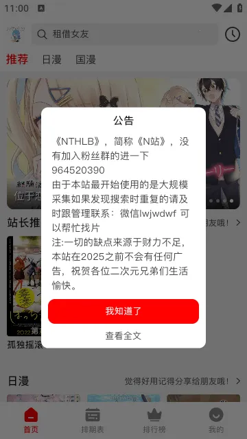 nվ����v8.47.3 �ֻ����ͼ