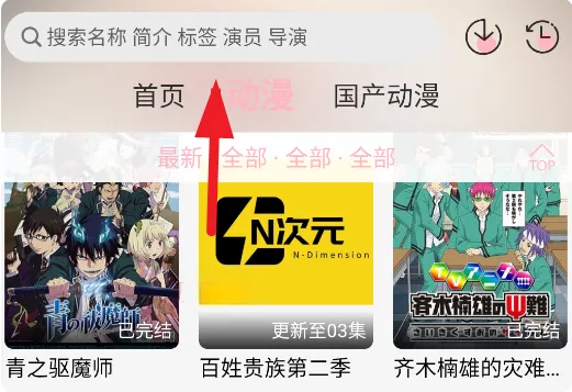 n站漫画 n站漫画