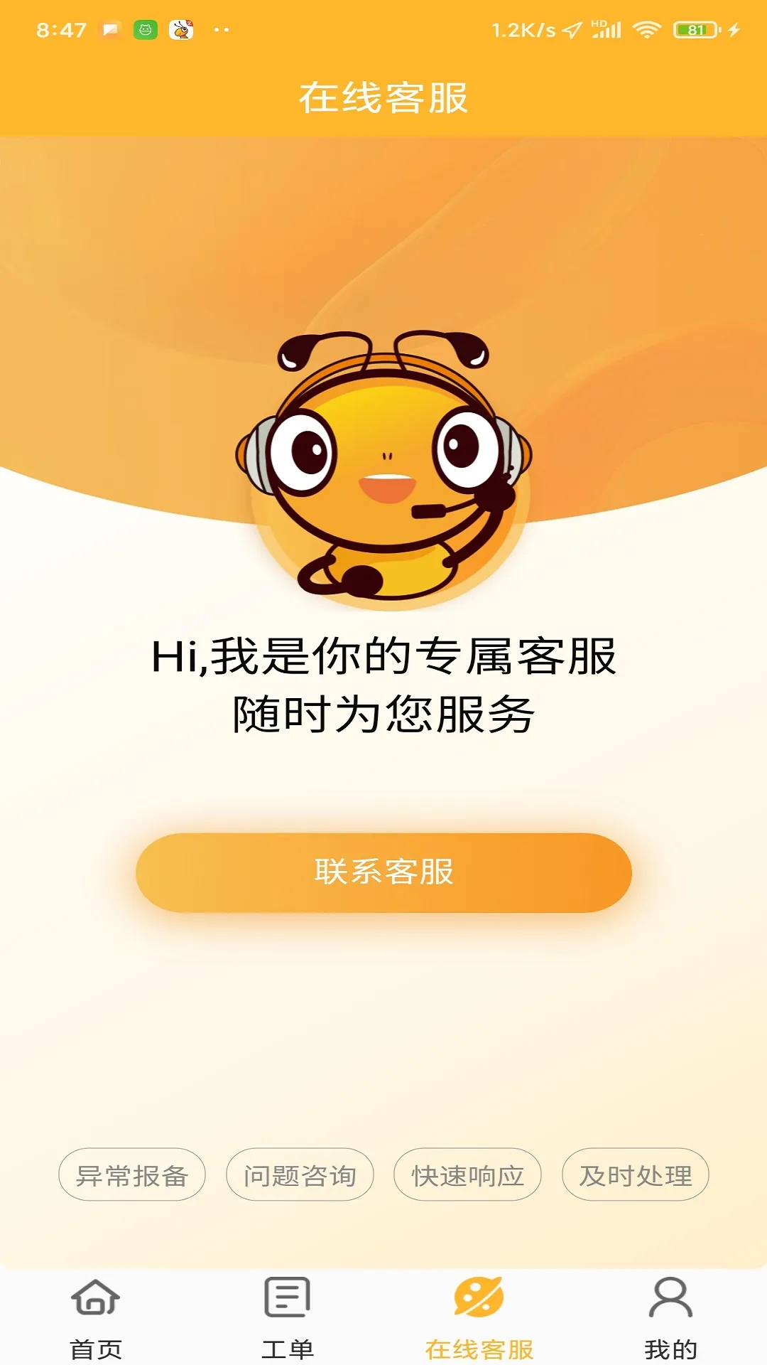 ����v2.36 ��Ѱ��ͼ