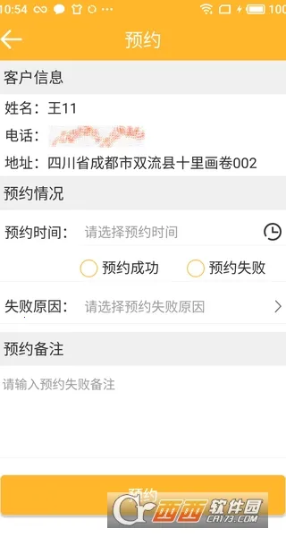 ����v2.36 ��Ѱ��ͼ