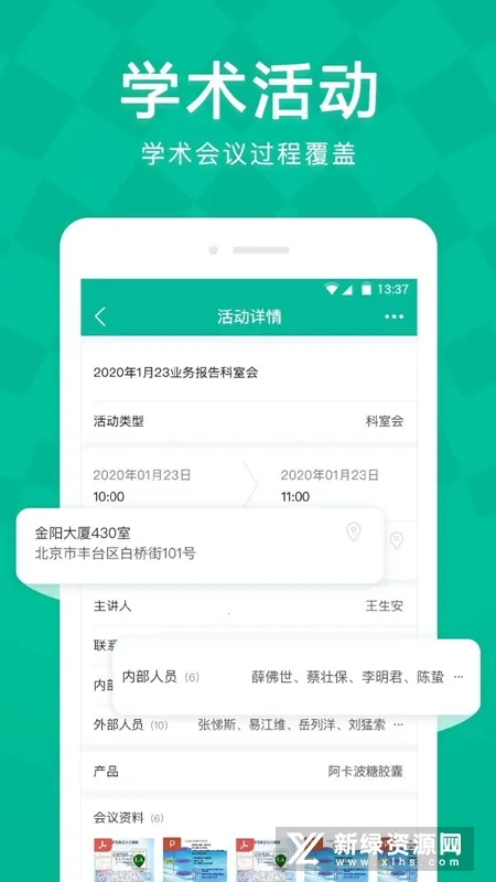 Linkerv2.10.3 �ٷ������ͼ