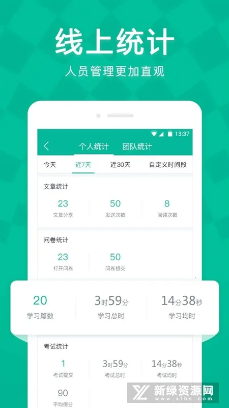 Linkerv2.10.3 �ٷ������ͼ