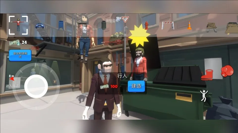 ð��ɳ��2026���°汾v1.0 �ֻ����ͼ