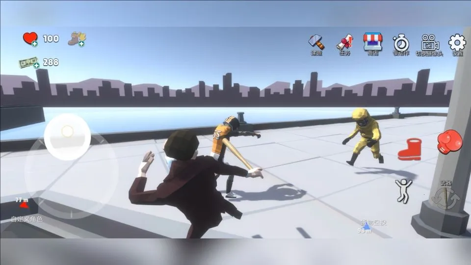 ð��ɳ��2026���°汾v1.0 �ֻ����ͼ