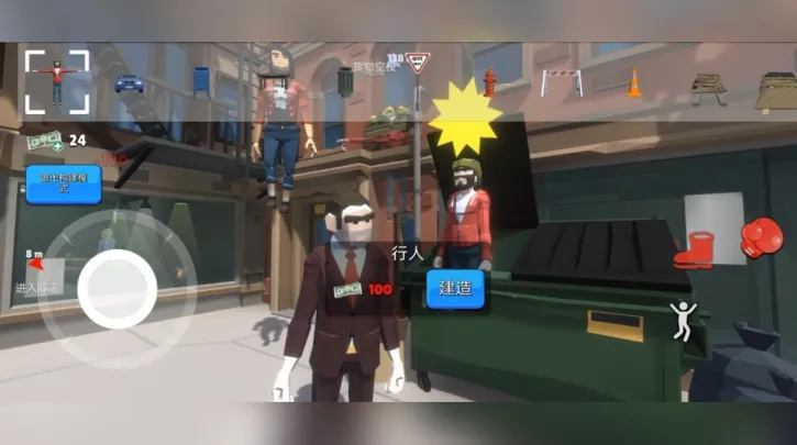 冒险沙盒2026最新版本 冒险沙盒2026最新版本