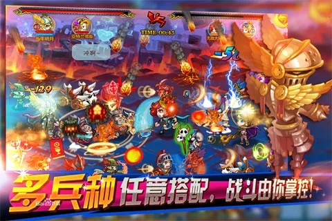 王者战记最新手机版 王者战记最新手机版