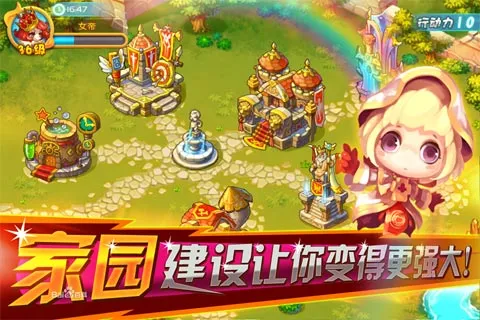 ����ս�������ֻ���v1.3.0 ��Ѱ��ͼ