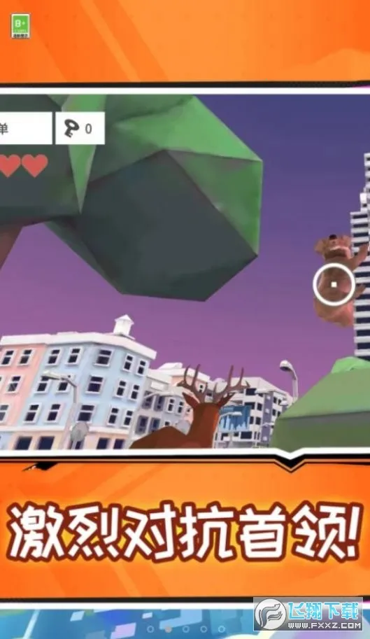 ɳ���¹�����ֻ���v1.0.0 ��׿���ͼ