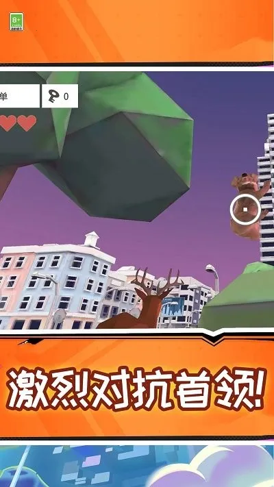 ɳ���¹�����ֻ���v1.0.0 ��׿���ͼ