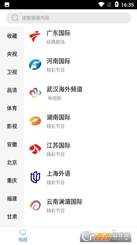 ��������������ֻ���v2.3.4 ��׿���ͼ