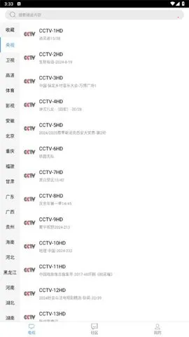 ��������������ֻ���v2.3.4 ��׿���ͼ