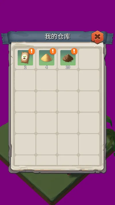 ���е���ð��v2.06.05.5086 ��Ѱ��ͼ