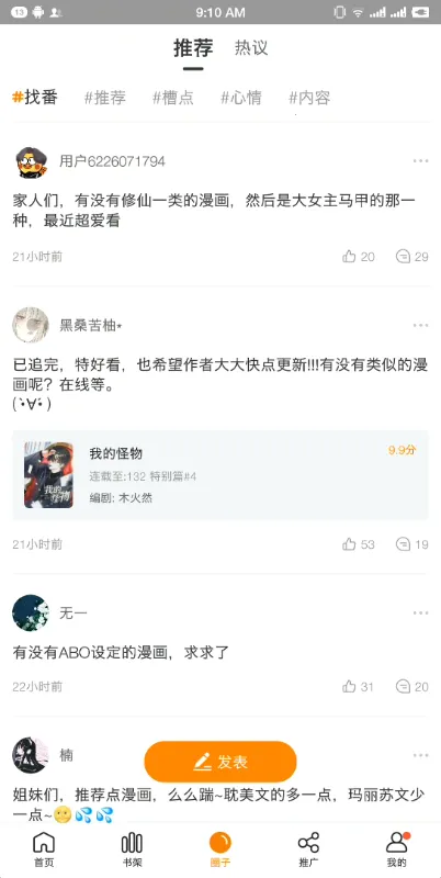 ����԰v2.4.0 �ٷ������ͼ