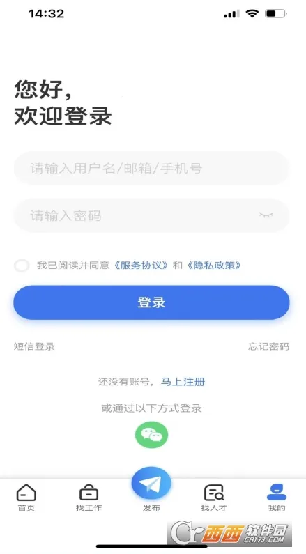 Ǭ��ֱƸ2026�ٷ����°汾v1.0.2 ��Ѱ��ͼ