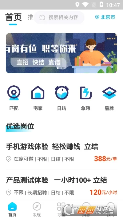 ��Ϭ��Ƹv1.0 ��Ѱ��ͼ