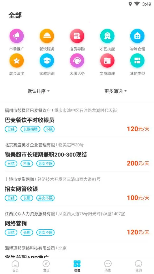 ��Ϭ��Ƹv1.0 ��Ѱ��ͼ