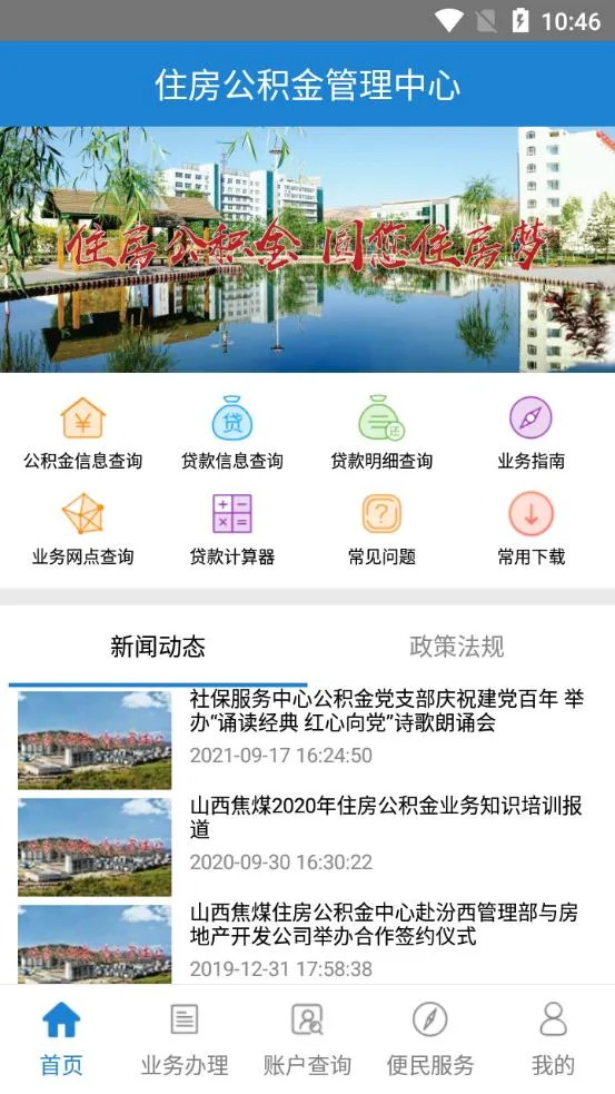 ��ú������2026���ذ�װv1.1.0 �ٷ������ͼ