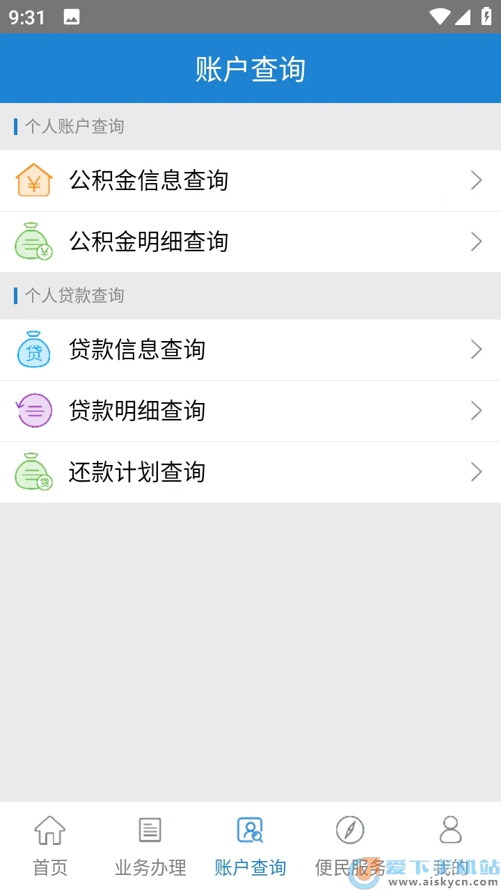 ��ú������2026���ذ�װv1.1.0 �ٷ������ͼ