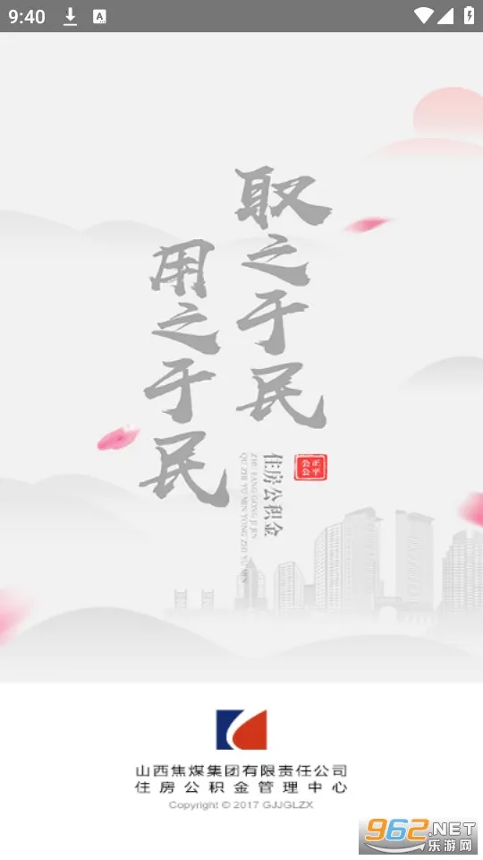 ��ú������2026���ذ�װv1.1.0 �ٷ������ͼ