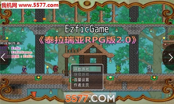 EzficGamev1.0.9 �ٷ������ͼ