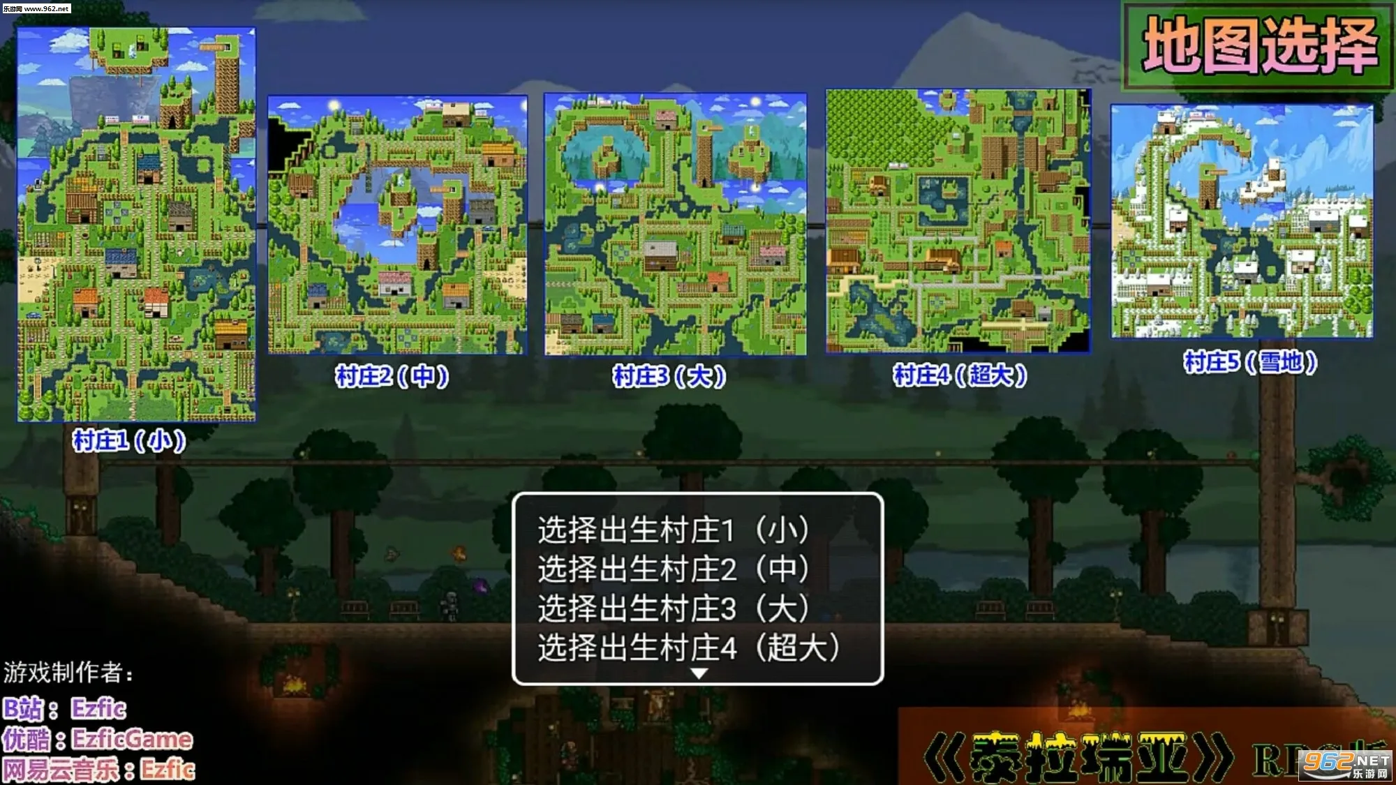 EzficGamev1.0.9 �ٷ������ͼ