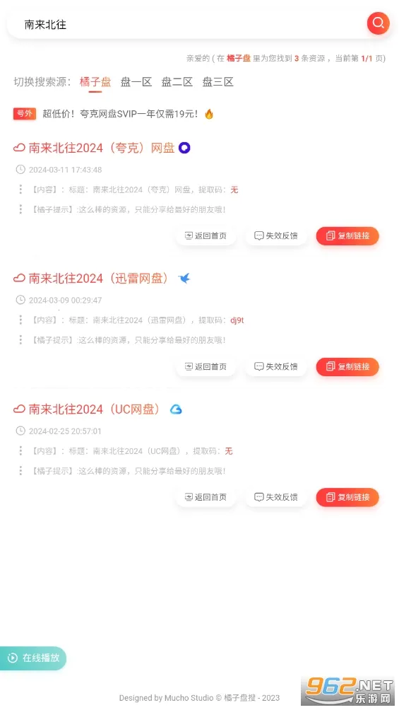 ��������v2.0 �ֻ����ͼ