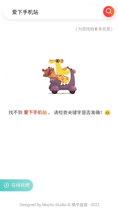 ��������v2.0 �ֻ����ͼ