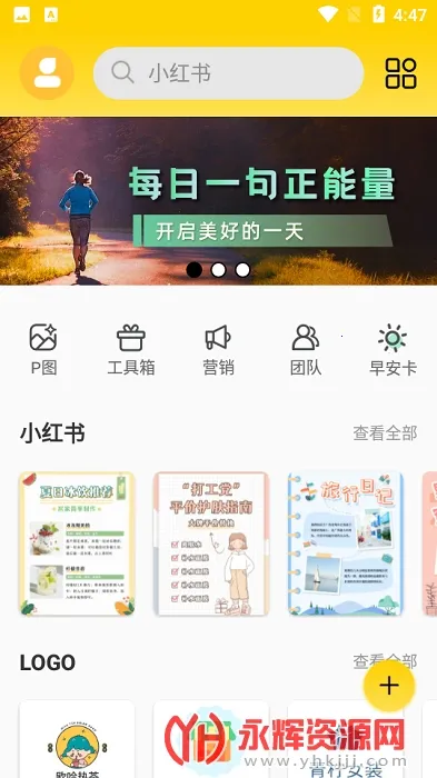 ps��ͼ��ʦv1.2.5 ��׿���ͼ