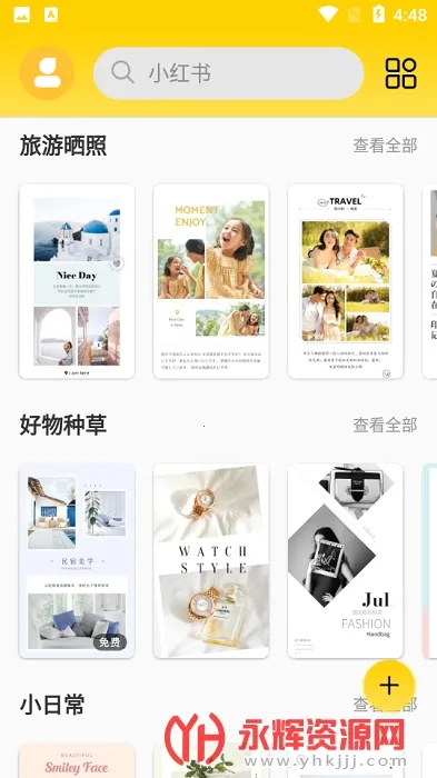 ps��ͼ��ʦv1.2.5 ��׿���ͼ