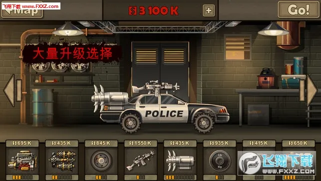 Earn to Die 2�����ֻ���v1.4.55 ��׿���ͼ